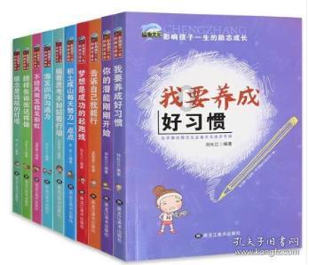 “迎新年——南京印象·方华书画展”在南京开幕