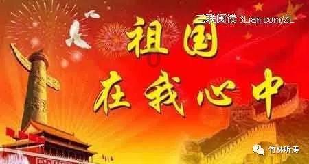 三国之志2